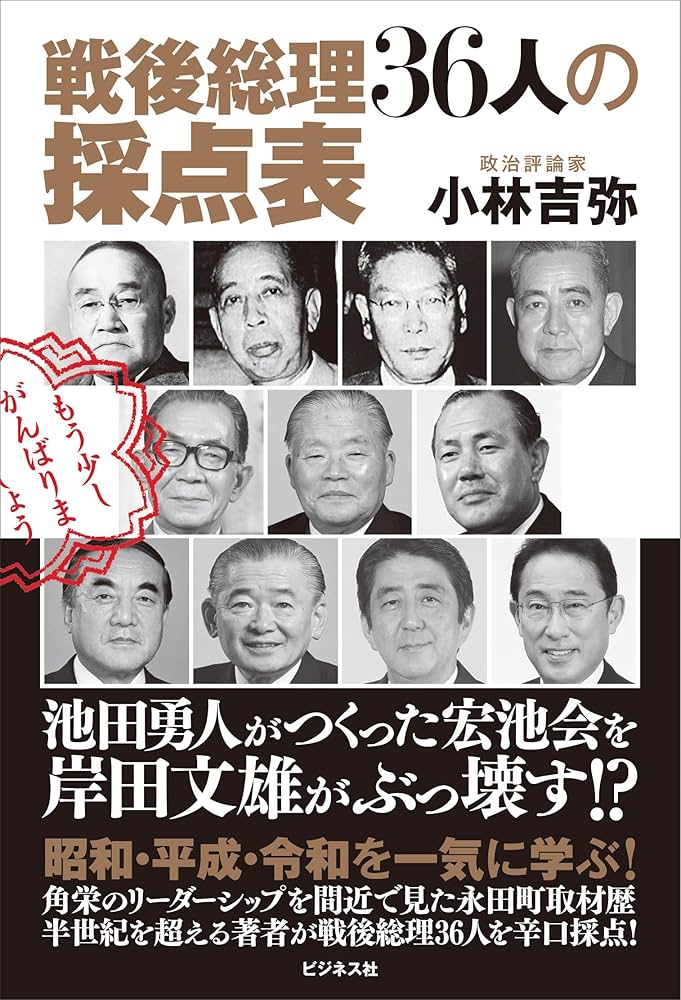 人的資源開発管理/創成社/小林信雄（単行本） 人的資源開発管理/創成社/小林信雄（単行本）